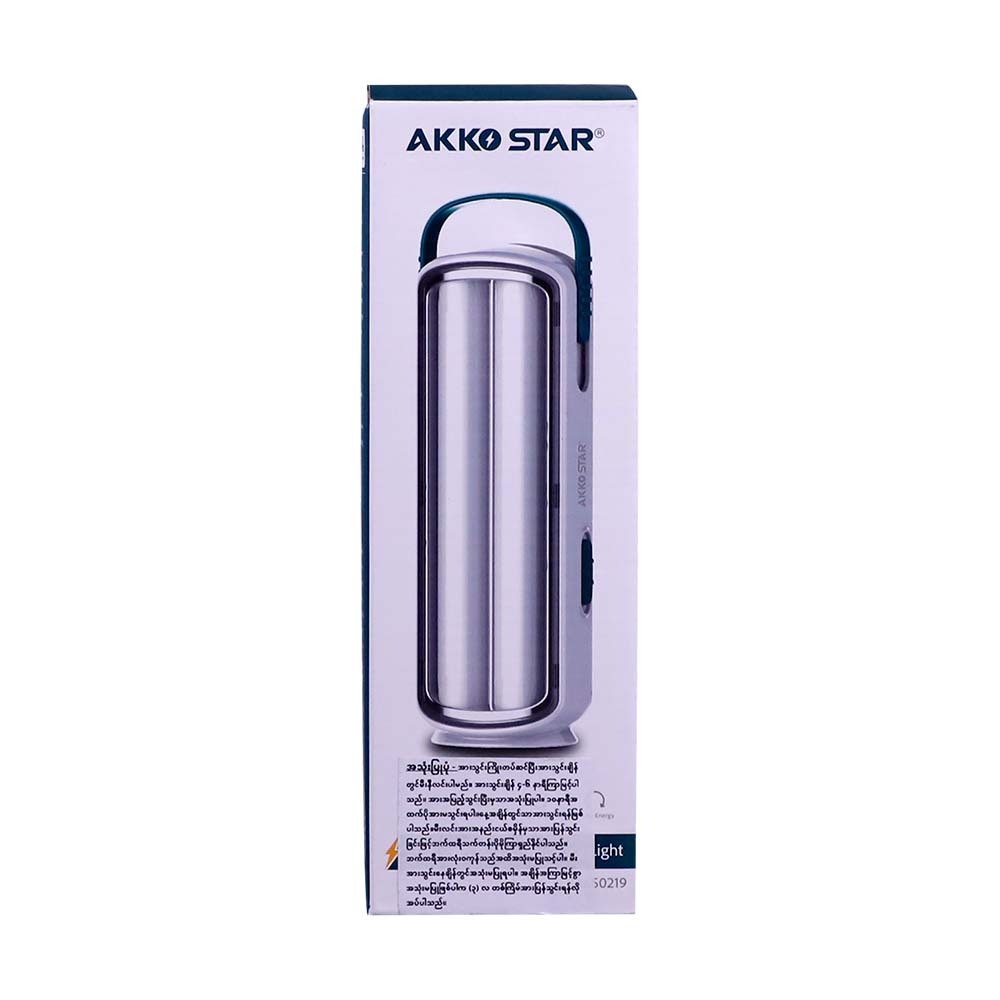 Akko Star Rechargeable Lamp AK-50219