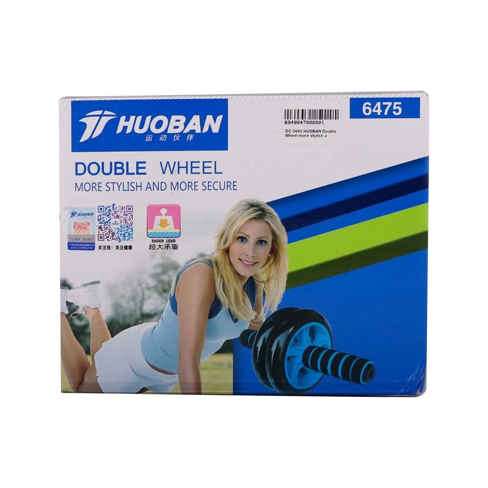Huoban Double Wheel DC-5605