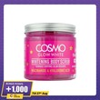 Skin Perfector Whitening Body Scrub 475ML