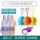Disposable Raincoat Ball Key Chain (Random)