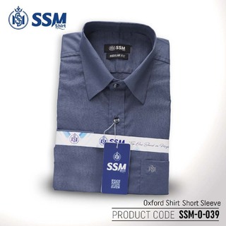 Oxford Shirt Short Sleeve 3XL (Avocado Green) SSM-O-P-S-011