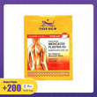 Tiger Balm Plaster Rd Warm 10x14cm 3PCS