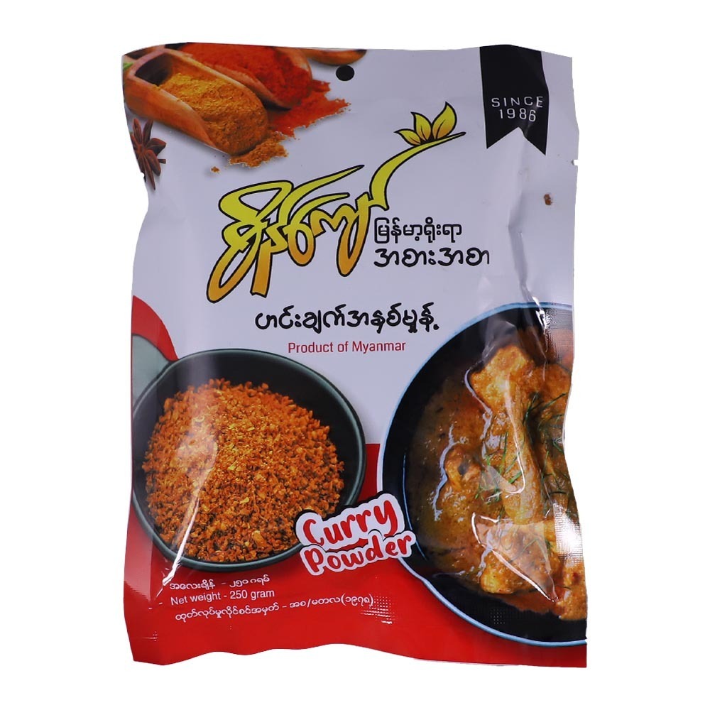 Sein Kyaw Curry Powder 250G