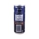 Pokka Black Coffee 240ML