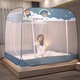 Beauty House Foldable Mosquito Net Blue 6IN x 6.5IN (Random Design)