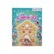 The Greedy Little Fairy & The Colorful Candy House