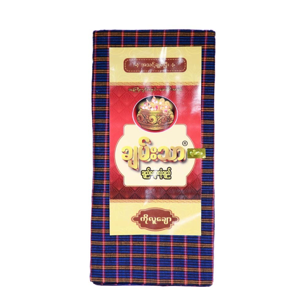 Chan Thar Longyi 90 in (Ko Luu Chaw) 001
