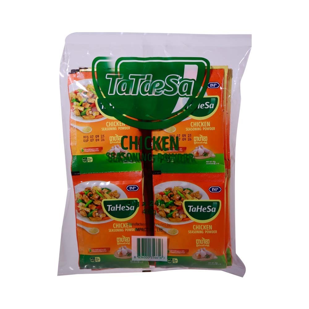 Ta He Sa Chicken Seasoning Powder 20G x 24