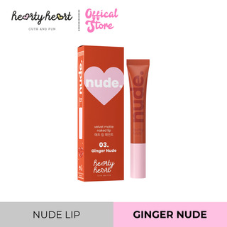 Hearty Heart Velvet Mattee Naked Lip 3ML (04 Nude)