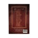 Easy To Notes Vipassana Proverbs (U Thanwara)