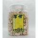 TCT Cashew Nuts (Half) 300G 8836000003916
