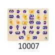 Baby Cele Wooden Myanmar Alphabet Peg Puzzle Board 10007