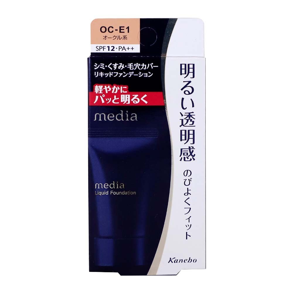 Kanebo Media Liquid Foundation SPF 12 PA++ 25G (OC-E1)