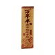 KZK Cny Banner No.110