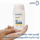 Bioderma Photoderm Xdefense Ultra-Fluid SPF50+ 40ML