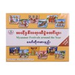 Ul Puzzel Game With Myanamr Festivals