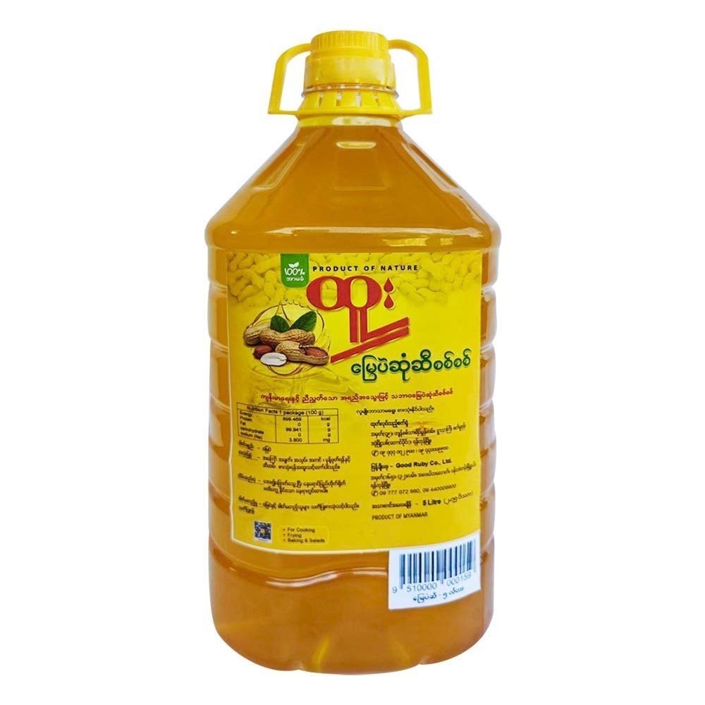 Htoo Cold Pressed Peanut Oil  2.75Viss