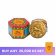 Tiger Balm Red 10G