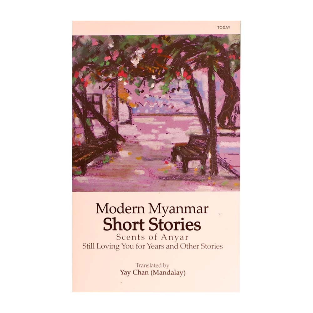 Modern Myanmar Short Stories (Yay Chan)