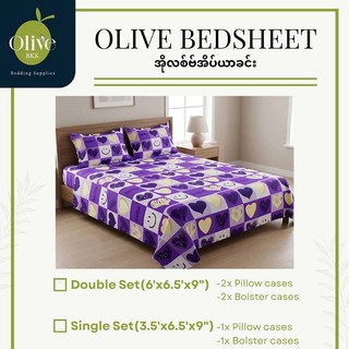 Olive Bedsheet Set Single (3PCS) 3256BG