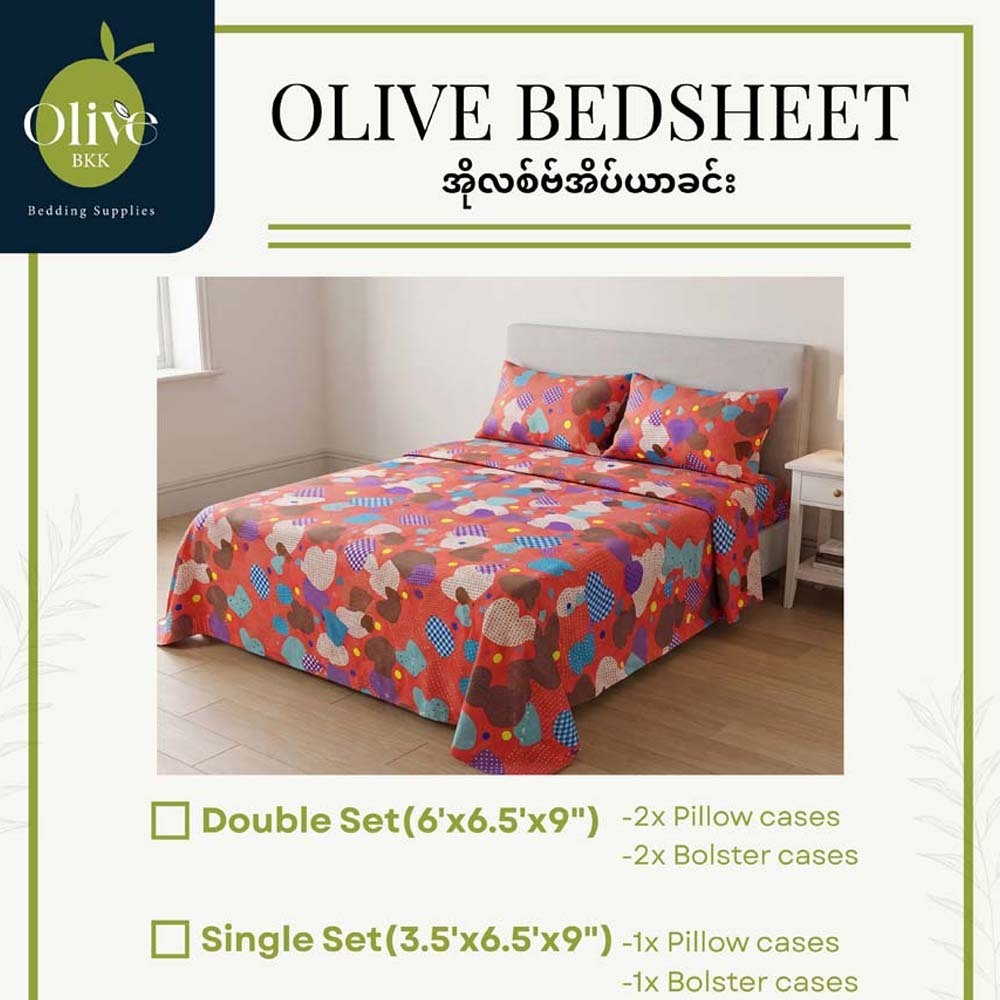 Olive Bedsheet Set Double (5PCS) 1270R