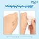 Kiyoi 100% Pure Cotton Rounds (80PCS)