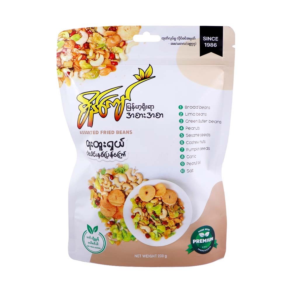 Sein Kyaw Double Fried Bean 230G