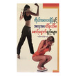 Body Weight Control & Beauty (Author by Ma Ma Gyi)