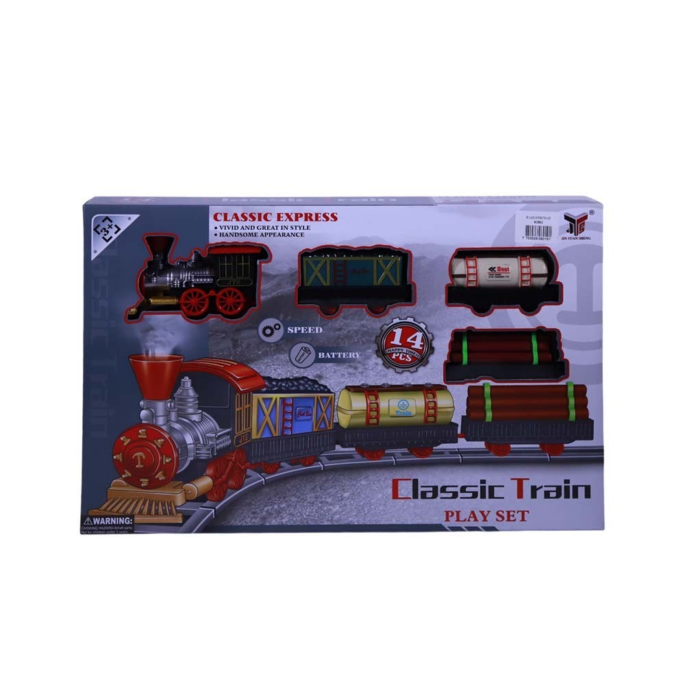 Gb Classic Express Train Set No.266A-2