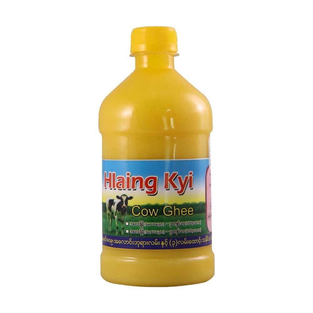 Hlaing Kyi Ghee (Grade - 1, 500 Grams)