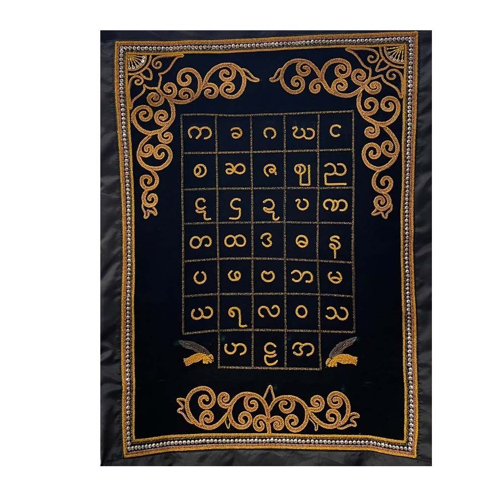 Cardstuff Gold Embroidery Hall Hanging