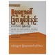 လူတွေအပေါ်ဩဇာလွှမ်းမိုးနည်း (စာရေးသူ ကောင်းသာ)