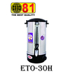 81 Electronic ‌ရေနွေးအိုး  2500W ETO-30H