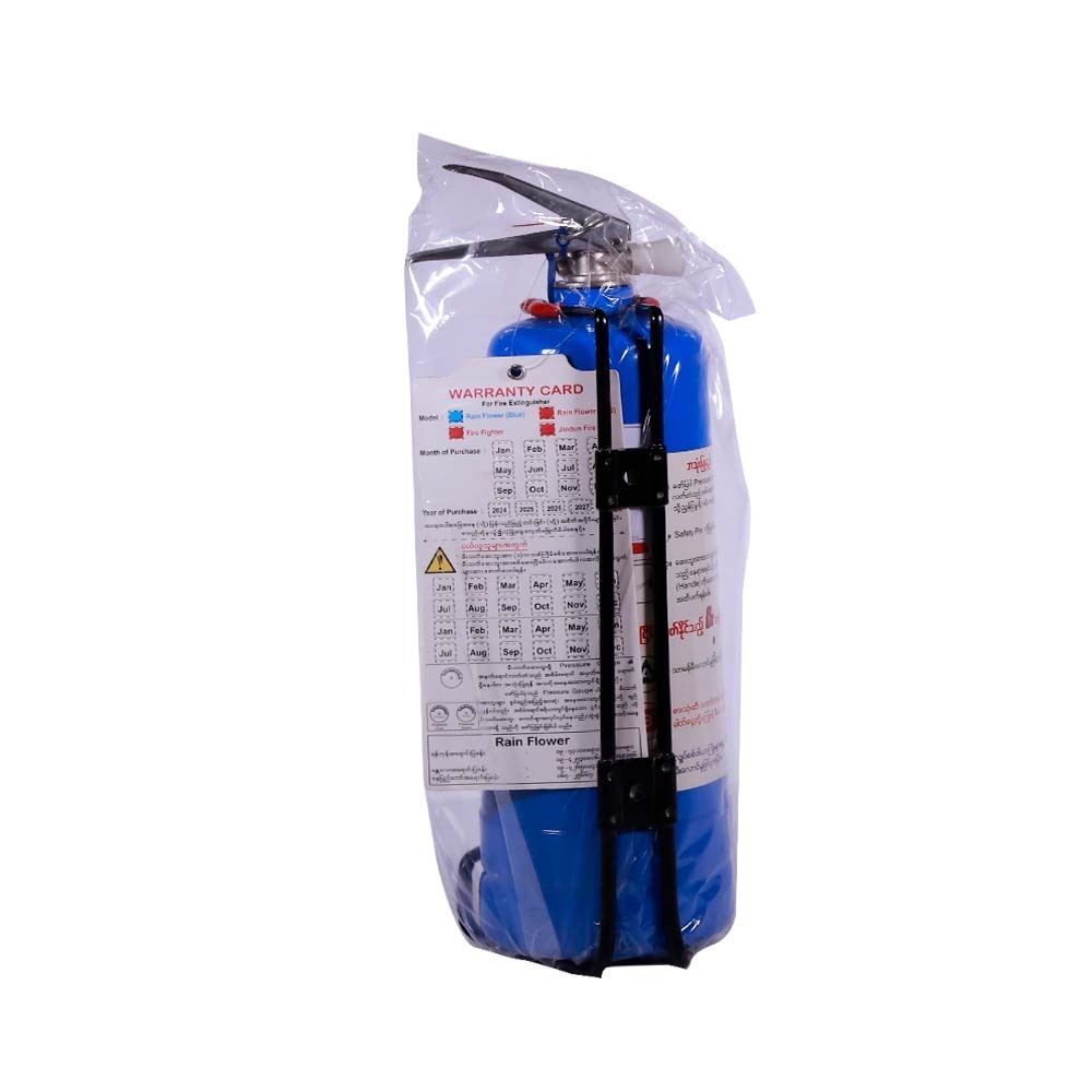 Rain Flower Fire Extinguisher 1KG