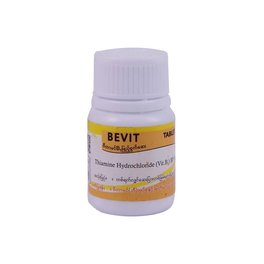 BPI Bevit 50MG 100PCS
