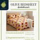 Olive Bedsheet Set Single (3PCS) 3264Y