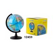 Baby Cele Globe 12459