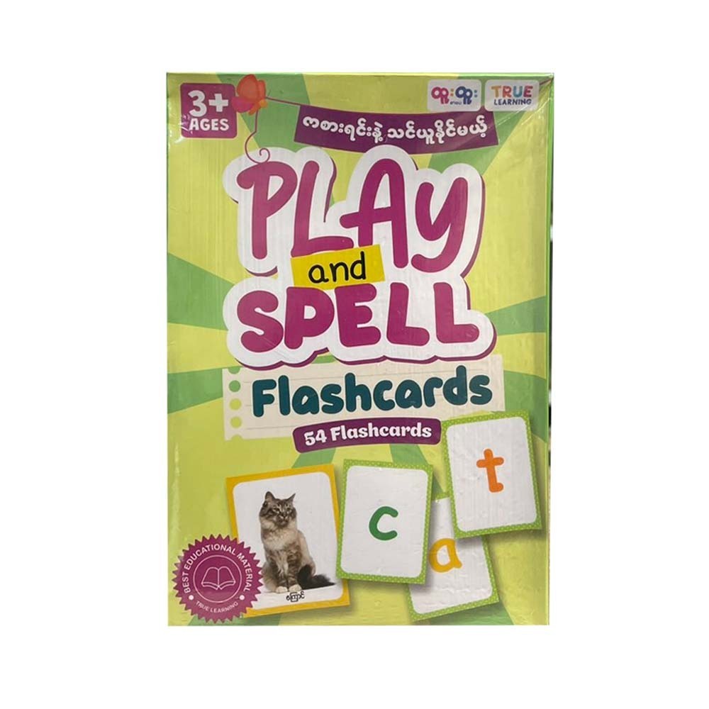 ကစားရင်းနဲ့ သင်ယူနိုင်မယ့် Flashcards- True Learning