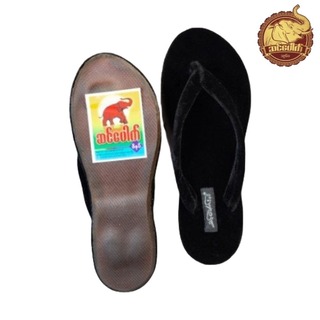 Sin Pauk Men Velvet Slipper (Black,No-15) SPM-001