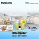 Panasonic Rice Cooker  SR-Y18GSW (Green)