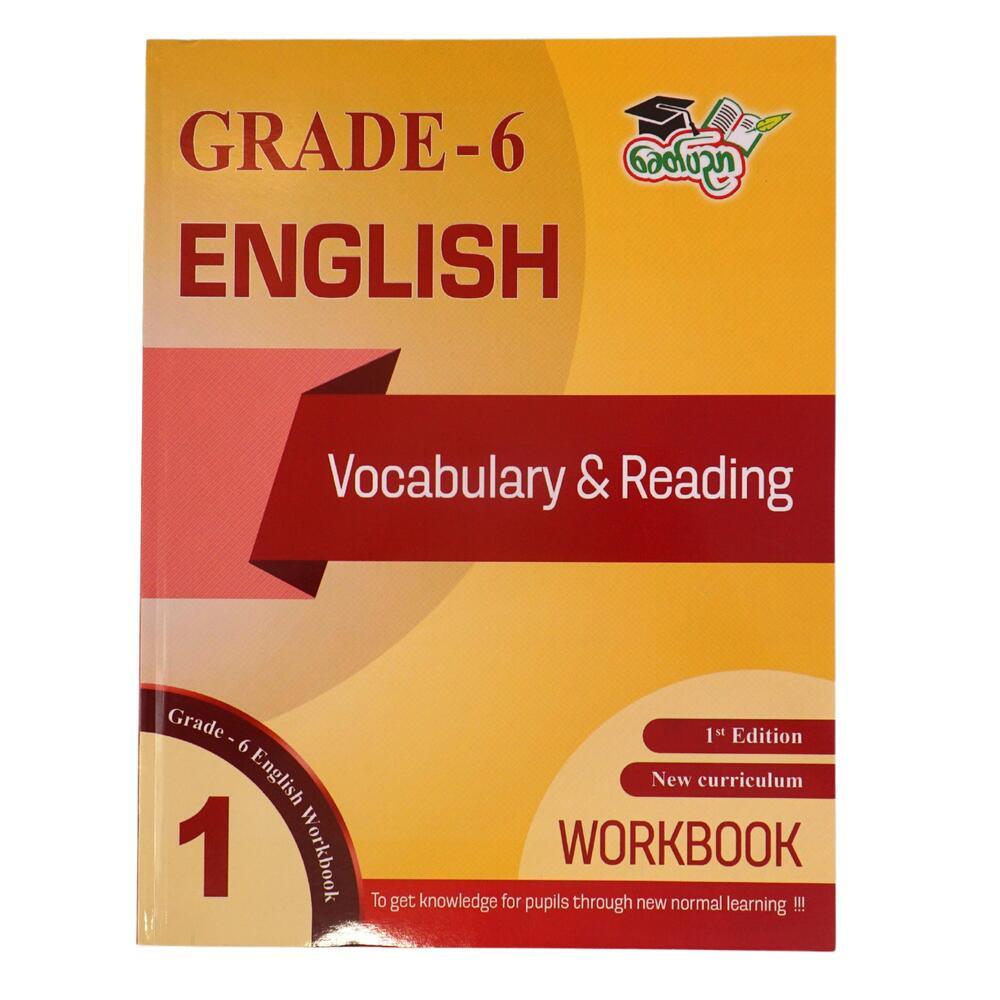 Grade 6 English 1