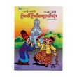 Arguments Of U Paw Oo (Cartoon Myat Noe)