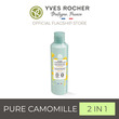 YVES ROCHER Pure Camomille The 2 In 1 Soothing Makeup Remover And Toner Bottle 200Ml