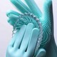 Beauty House Silicone Dishwashing Cleaning Gloves