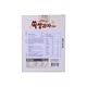 Ivenet Flat Rice Cracker Plain 40G (7M+)