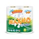 Cellox Maxmo Kitchen Tissue 2Rolls