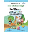 Capital&Small Letters Coloring Book(Pyi Kyaw Kyaw)