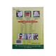 War Min Anti-Ankylosing Plaster 2PCS