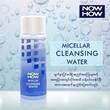 Now How Micellar Cleansing Water