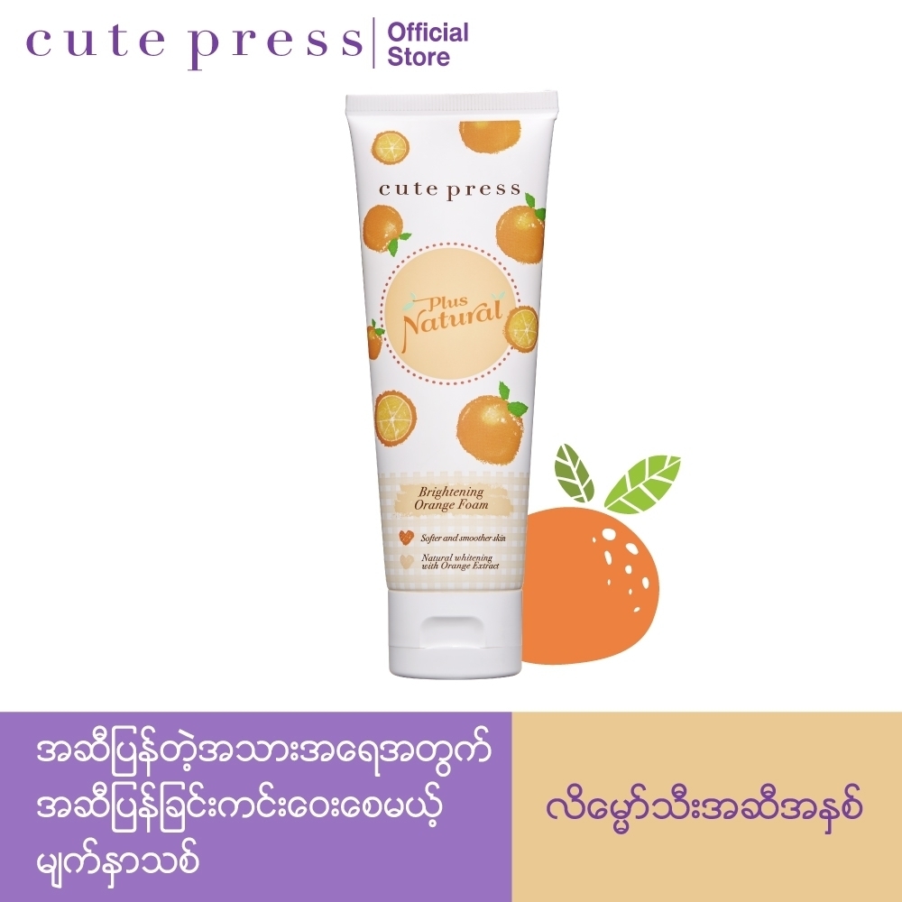 Cute Press Facial Foam Orange 75G